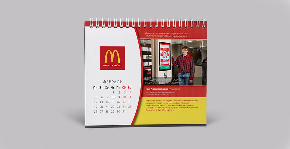 Печать календарей с фото на год – изготовление на заказ в NetPrint - Москва