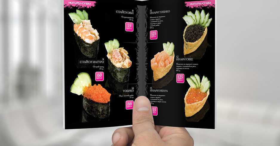 Изготовление меню для ресторанов японской кухни